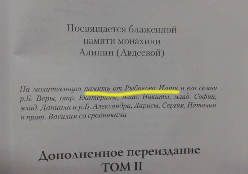 15 10 2014 news 2Chernigiv