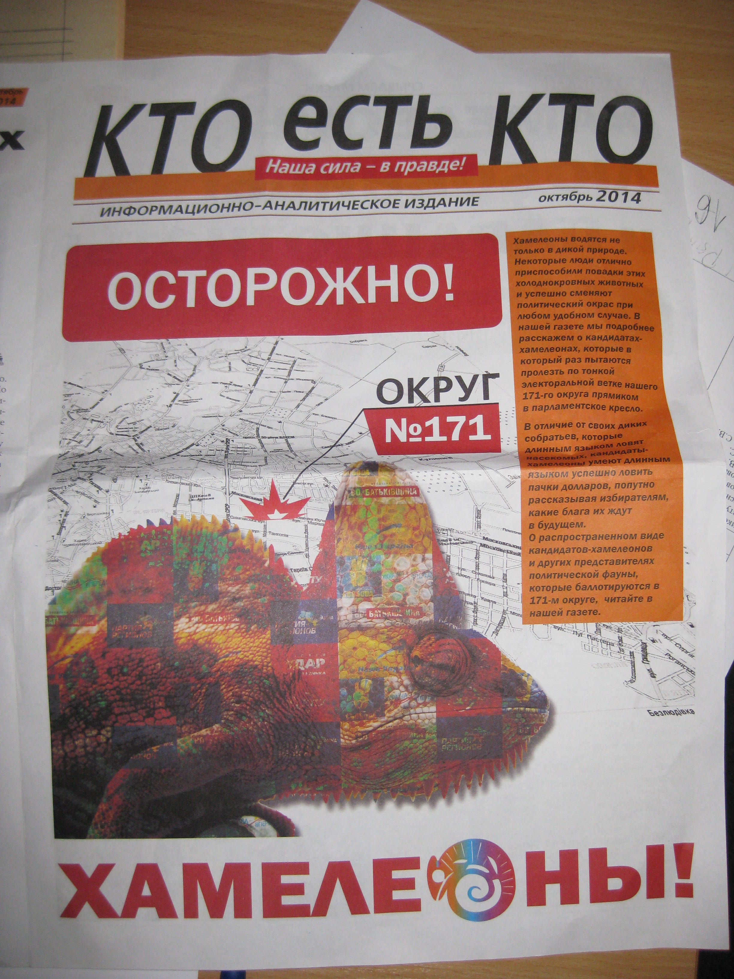 1str news1 9 10 Kharkivska obl