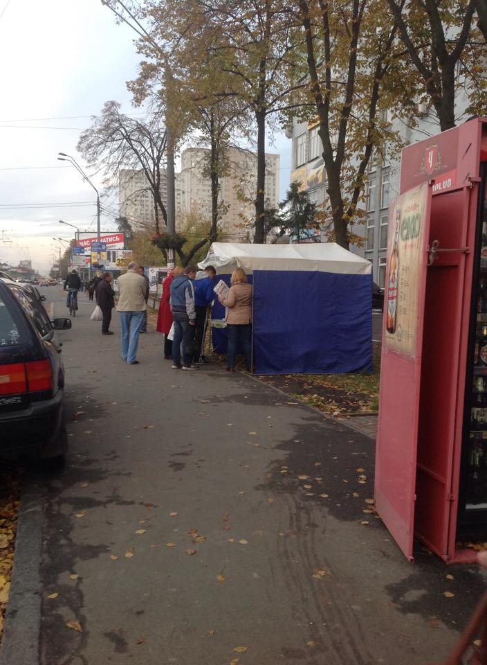 0 news 17 10 2014 Kiev Muhailova foto2