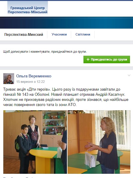 news 26 09 2014 Kiev Starovoyt foto8