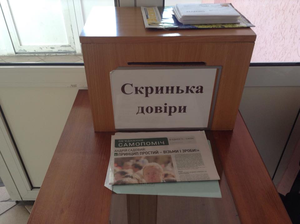 news 30 09 2014 Kiev Agitatsia v gurtojutky foto1