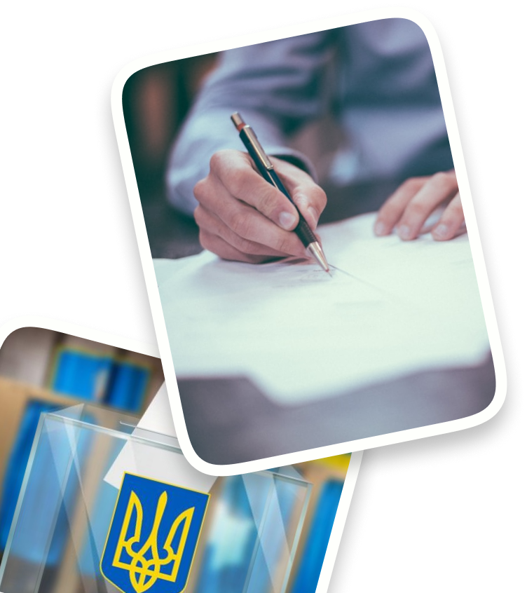 Підписання документів