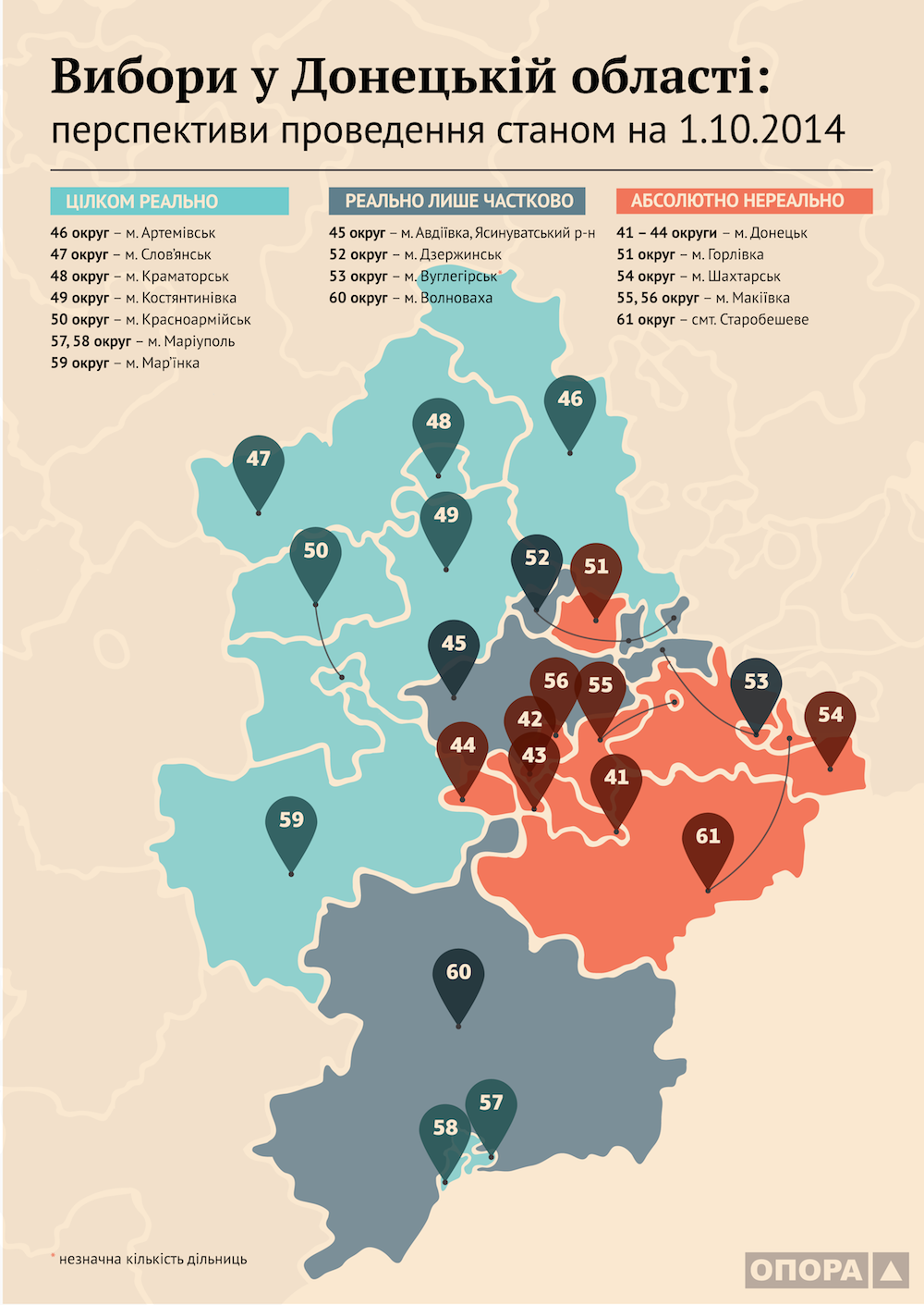 ovk donetsk-011014-2 small