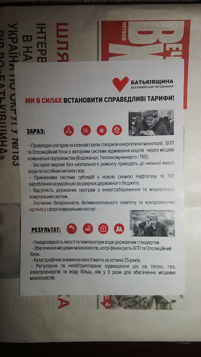 04 07 1 Сornyj piar