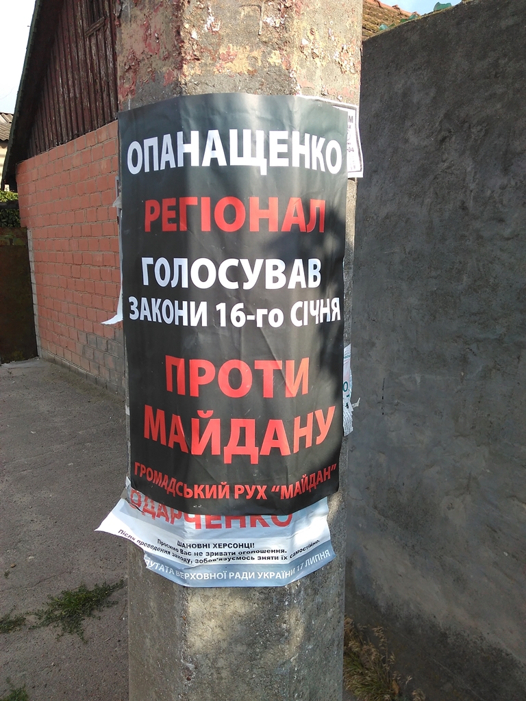 06 07 1 Оpanaschenko listovka