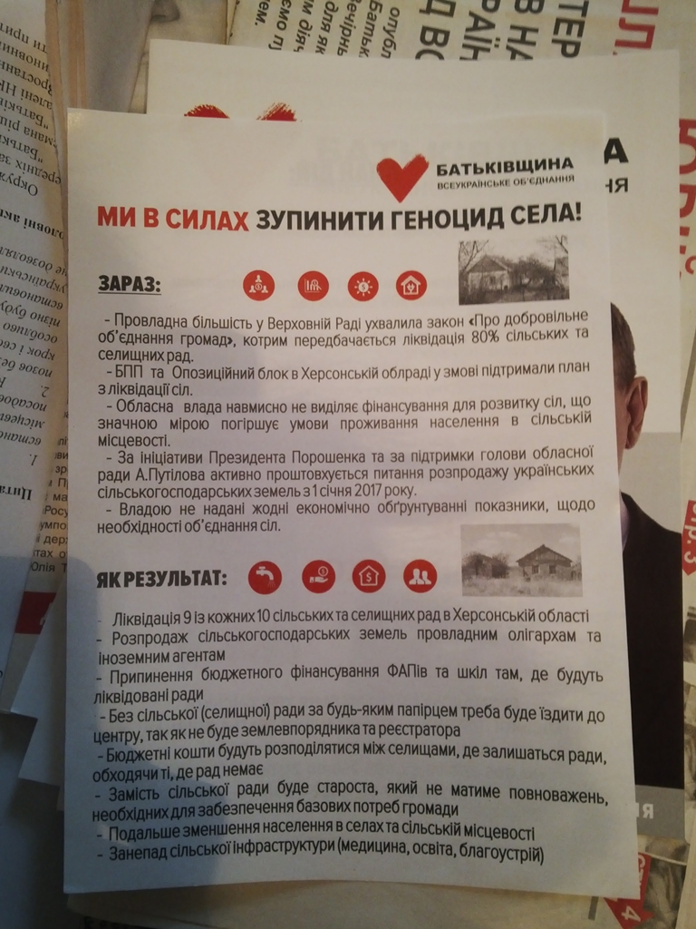 06 07 2 Odar4tnko Putilov