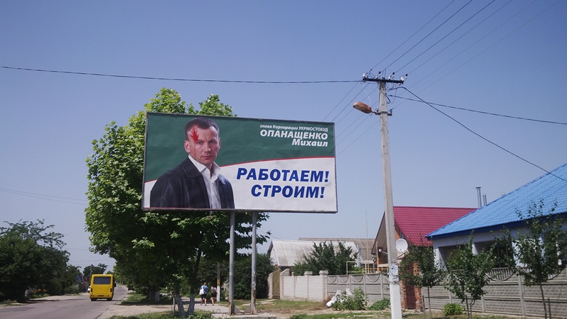 06 07 4 Opanaschenko