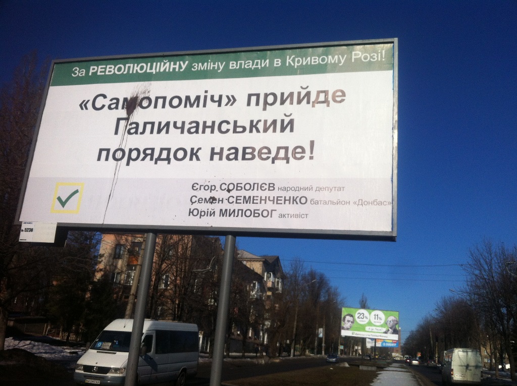 10 02 Kr R Vatutina34