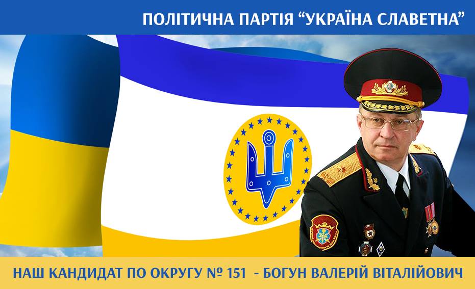 10 06 Poltavschina CVK zareestruvala odrazu 10 novyh kandydativ v VO 151photo2