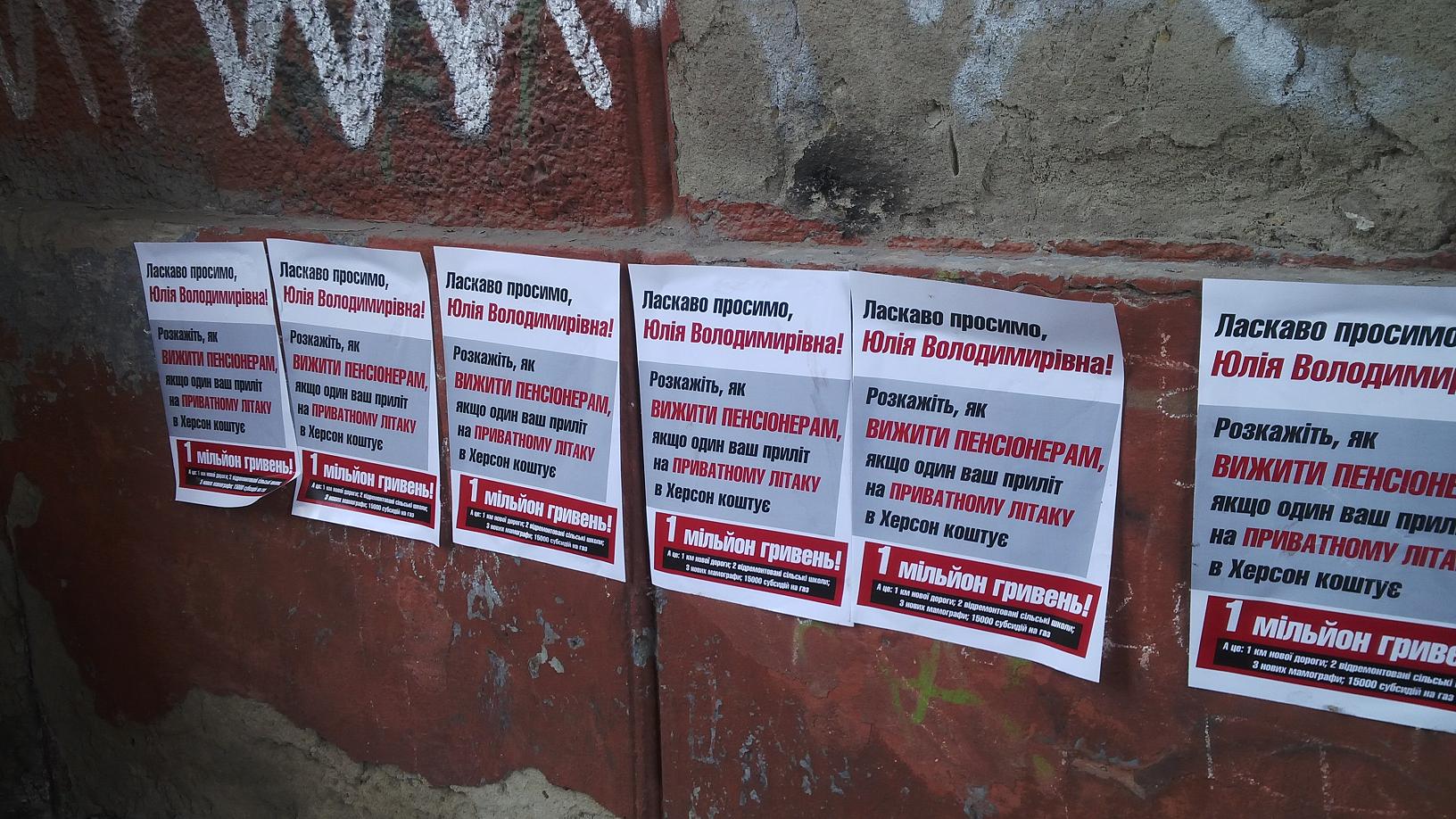 11 07 3 miting Odarchenko