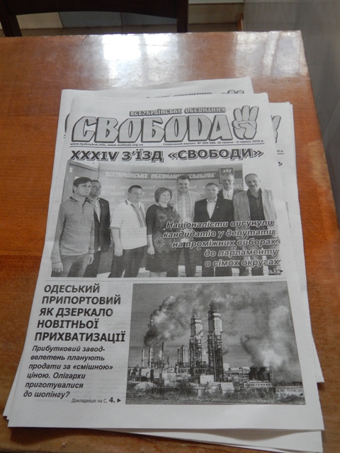 114 Novopskov Svoboda