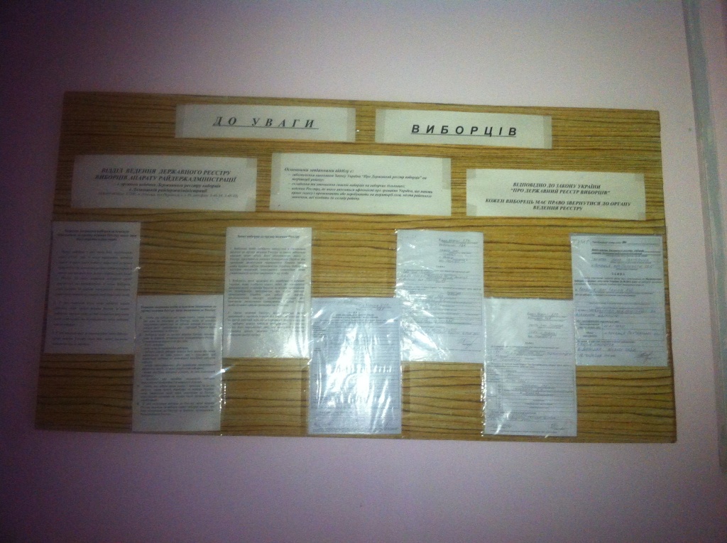 11 06 Poltavschina viddily vedennya reestru vyborciv gotovi do promizhnyh vyboriv narodnyh deputativphoto2