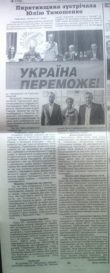 13 06 Poltavschina actyvnist kandydativ v zmiphoto3