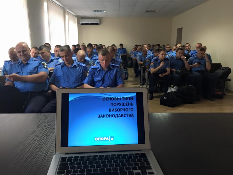 15 07 VO 151 opora provela navchannya dlya pravoohoronciv schodo porushen vyborchogo zakonodavstvaphoto1