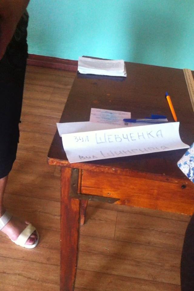 17 07 VO 151 daidzhest novyn na 17 00photo1