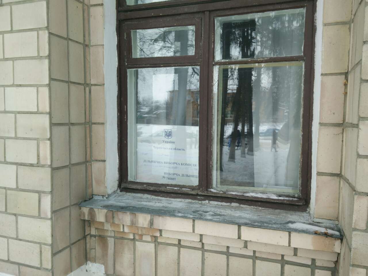 18 12 сhernigiv poll