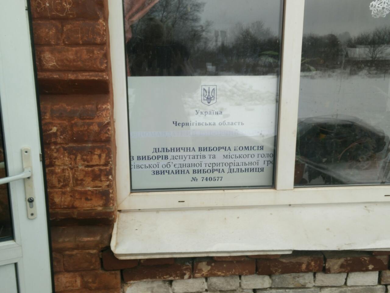 18 12 сhernigiv poll7