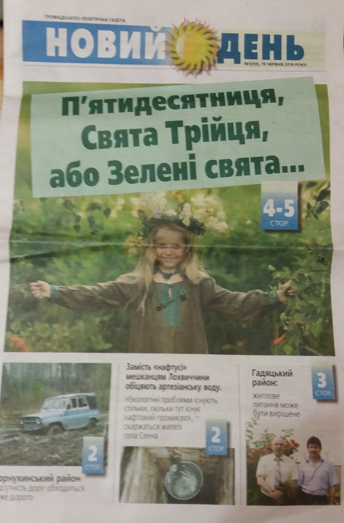 22 06 analiz actyvnosti kandydativ za tyzhdenphoto1