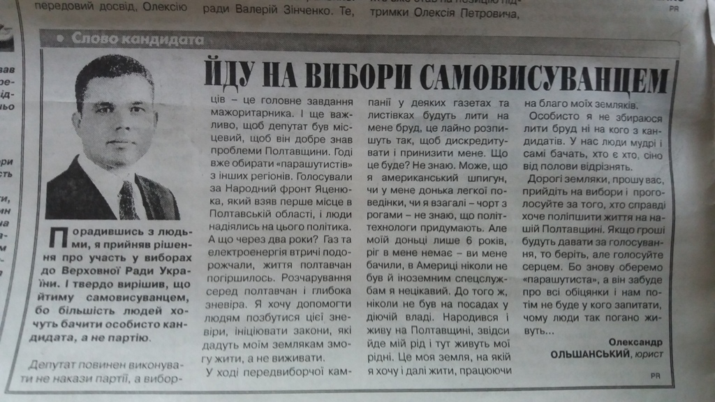 22 06 analiz actyvnosti kandydativ za tyzhdenphoto12