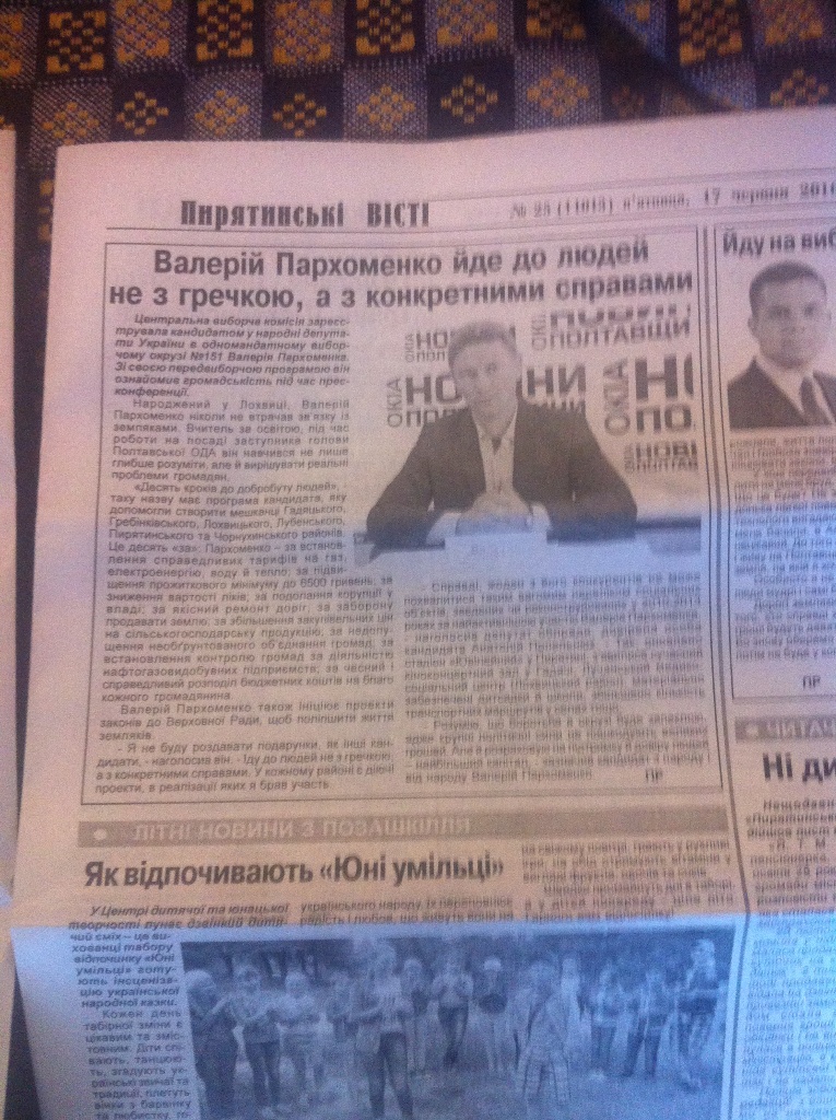 22 06 analiz actyvnosti kandydativ za tyzhdenphoto13