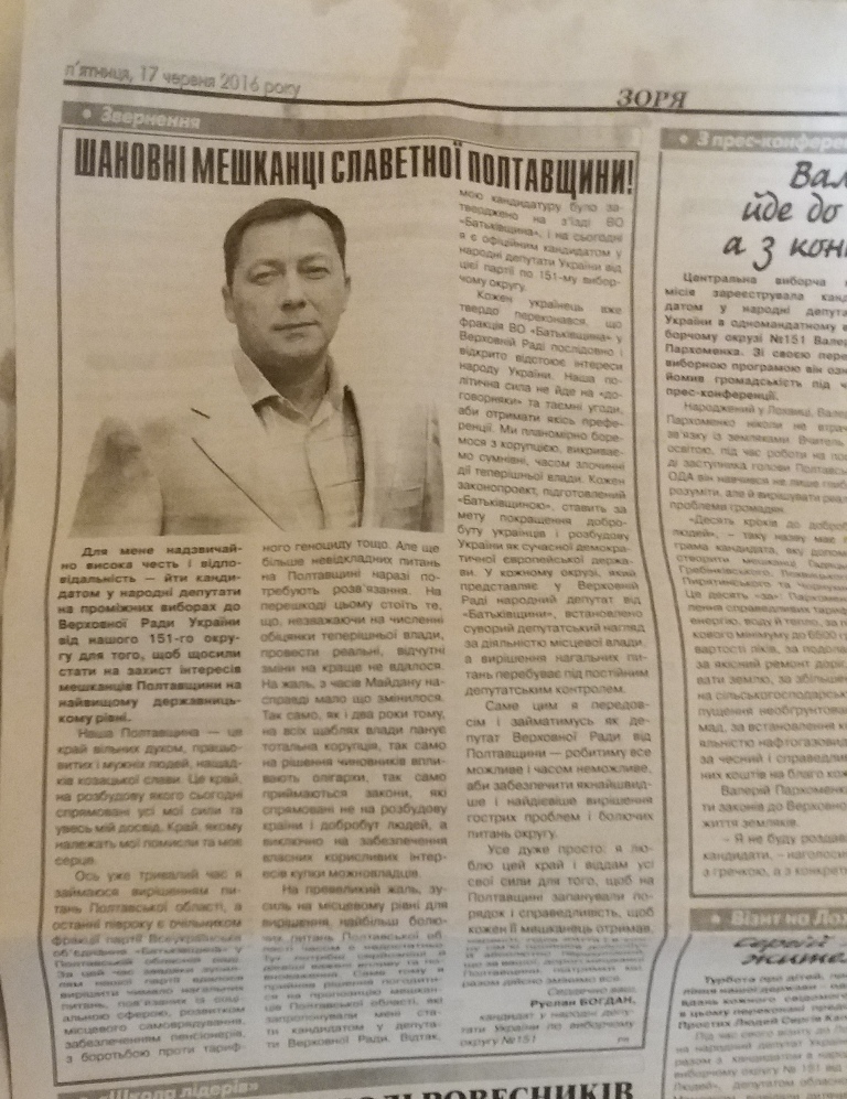 22 06 analiz actyvnosti kandydativ za tyzhdenphoto14