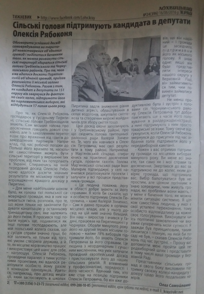 22 06 analiz actyvnosti kandydativ za tyzhdenphoto15