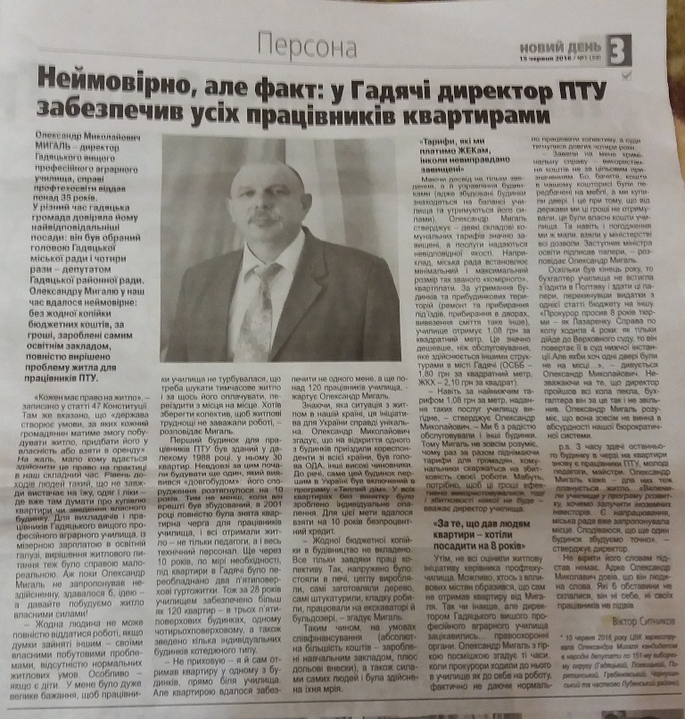 22 06 analiz actyvnosti kandydativ za tyzhdenphoto2