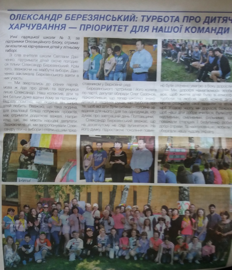 22 06 analiz actyvnosti kandydativ za tyzhdenphoto5