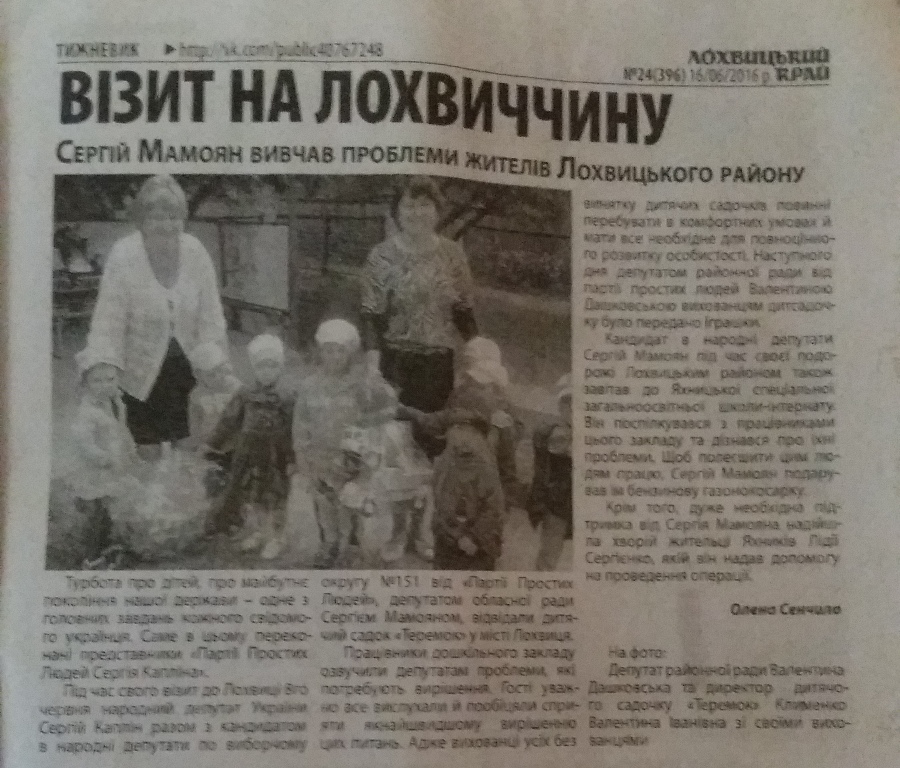 22 06 analiz actyvnosti kandydativ za tyzhdenphoto7