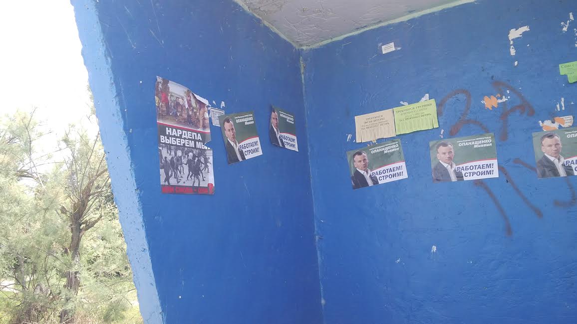 23 06 1 Opanaschenko