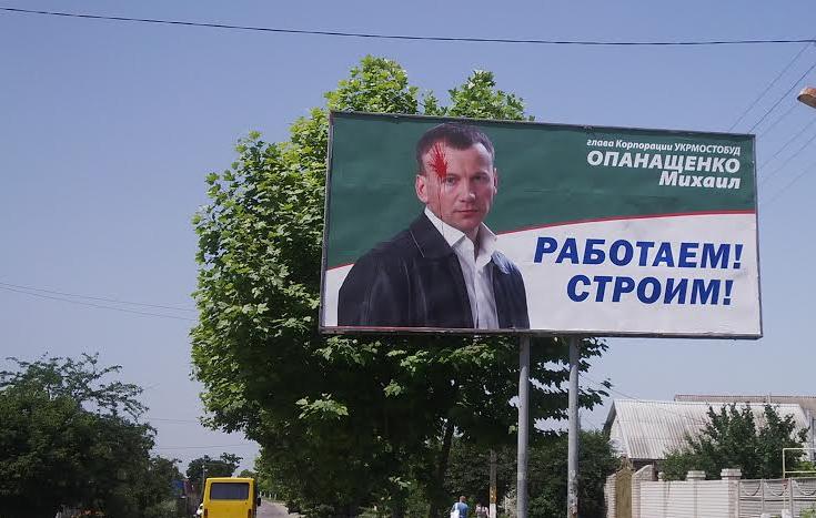 23 06 3 Opanaschenko