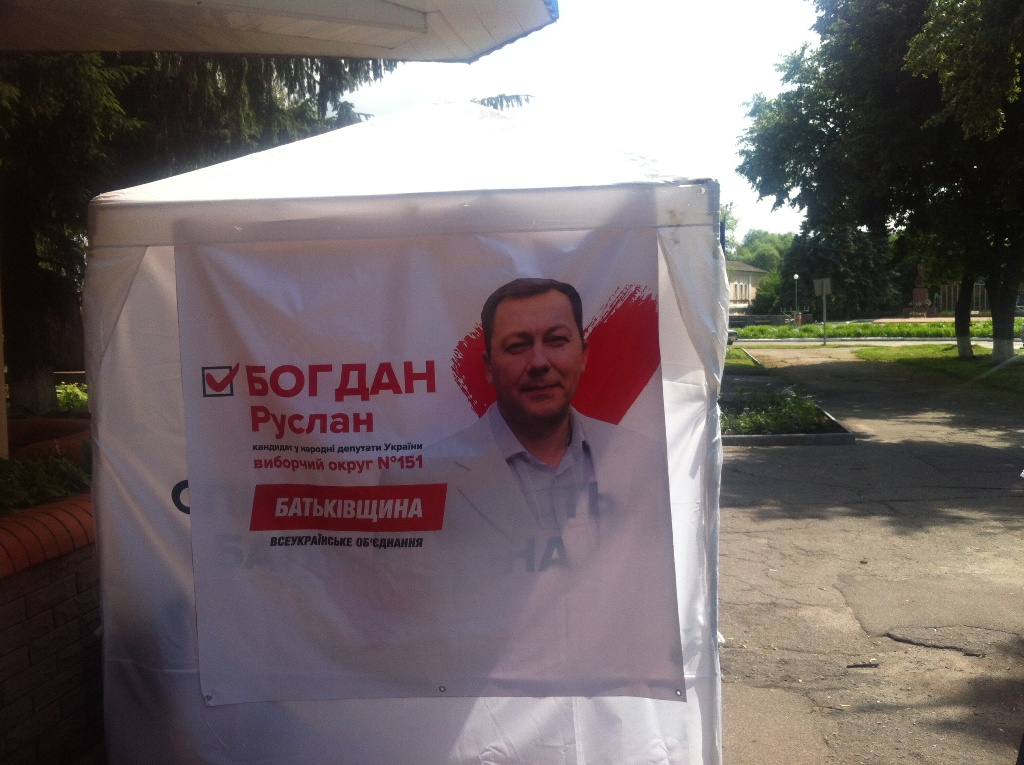 24 06 Chergovi porushennya v vedenni agitacii v 151 vophoto1