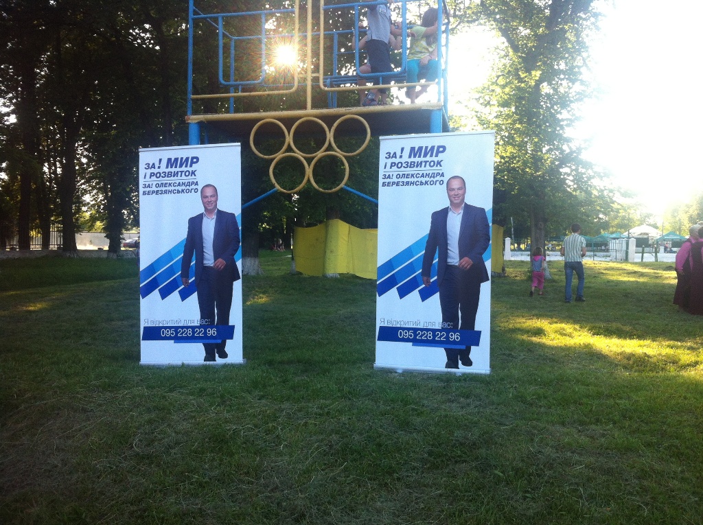 27 06 Poltavschina kandydat vlashtuvav agitacijnyj zahid pid chas svyatkovogo concertu organizovanogo miscevoiu vladoiuphoto2