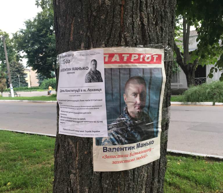 29 06 Poltavschina v lohvitsi projshlo svyato za uchasti kandydata z chiselnymy porushennyamy vyborchogo zakonodavstvaphoto1