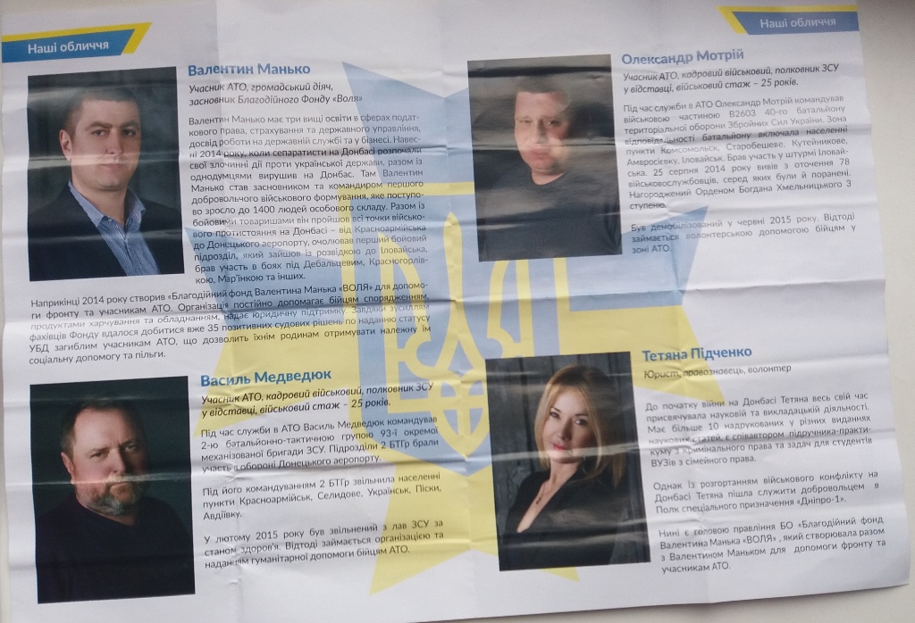 29 06 Poltavschina v lohvitsi projshlo svyato za uchasti kandydata z chiselnymy porushennyamy vyborchogo zakonodavstvaphoto4