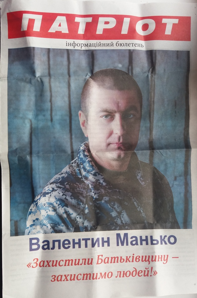 29 06 Poltavschina v lohvitsi projshlo svyato za uchasti kandydata z chiselnymy porushennyamy vyborchogo zakonodavstvaphoto5