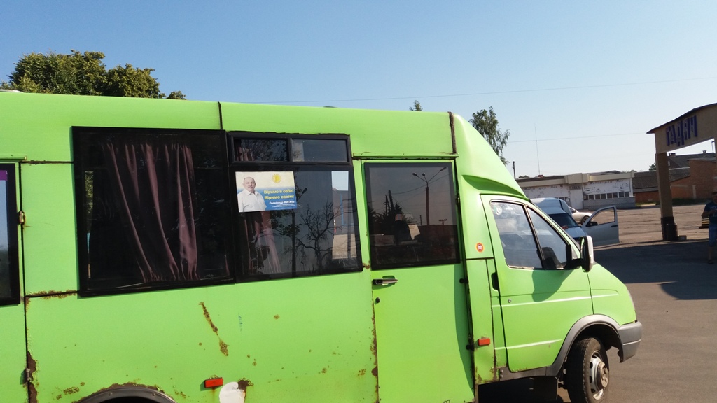 7 07 VO 151 opora prodovzhue faksuvaty porushennya pravyl agitaciiphoto2