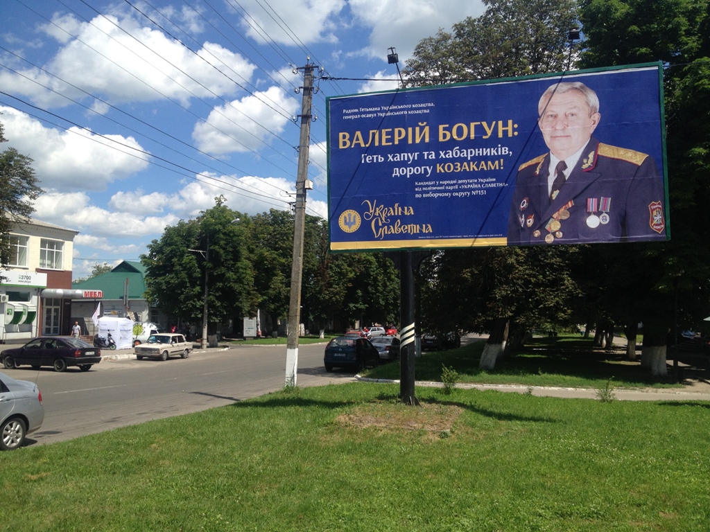 7 07 VO 151 opora prodovzhue faksuvaty porushennya pravyl agitaciiphoto6