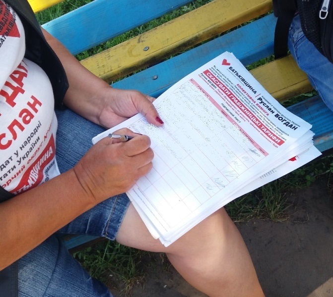 8 07 VO 151 sbu vyluchylo 40 tysyzch lystivok nezakonnoji agitacijiphoto3