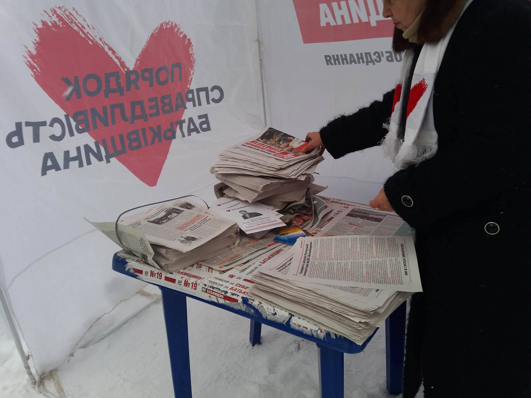 Khsrkiv 04.12 HarkIvschina BatkIvschina prigoschala selyan bezkoshtovnimi stravami