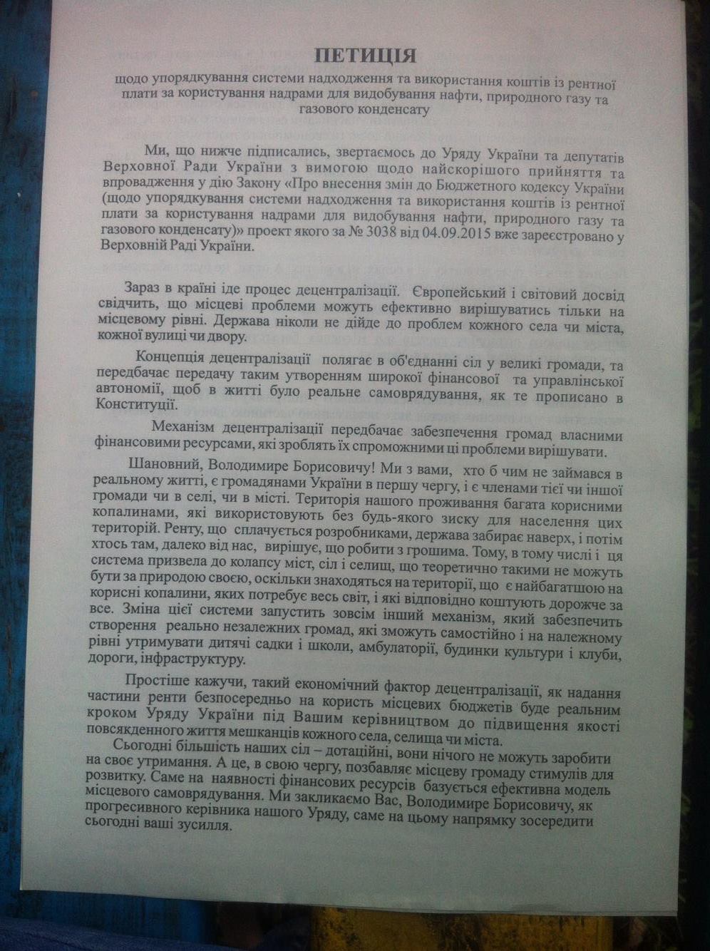 Na poltavschini zafiksovana persha actyvnist sered kandydativ photo1