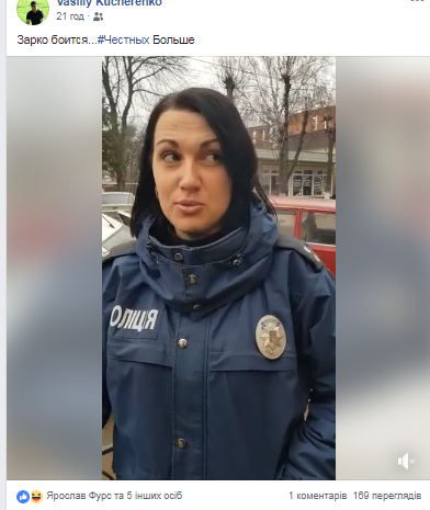 15 11 2018 Sumy police