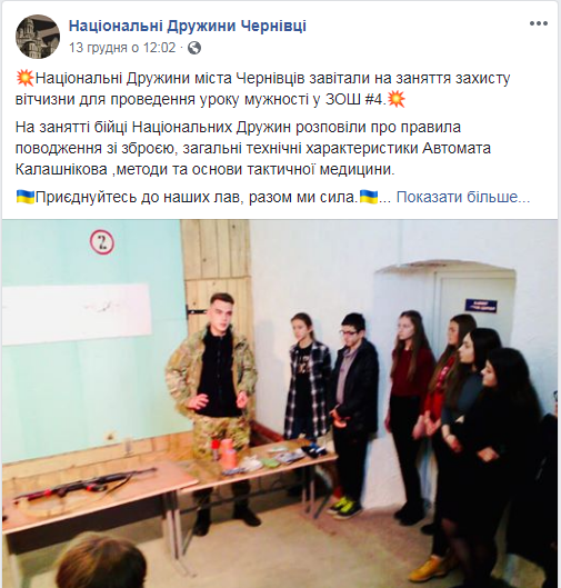 17 12 2018 f k druzunu