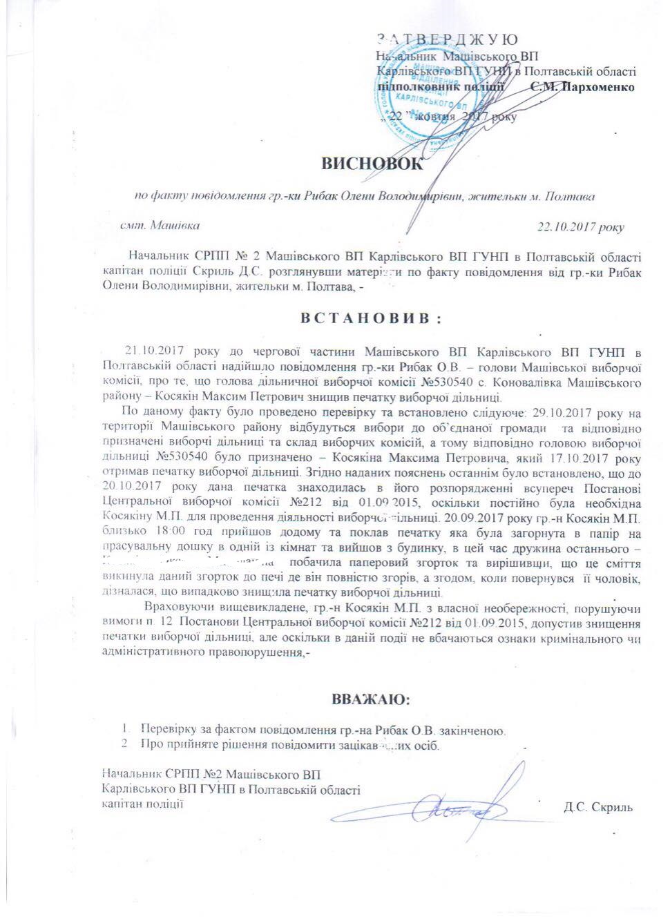 22812686 890145277808632 486207477 o