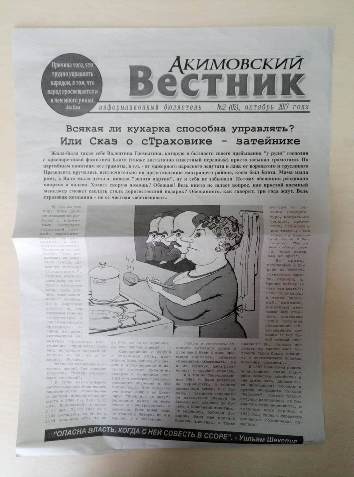 22850149 1303949479733709 1476207637 o