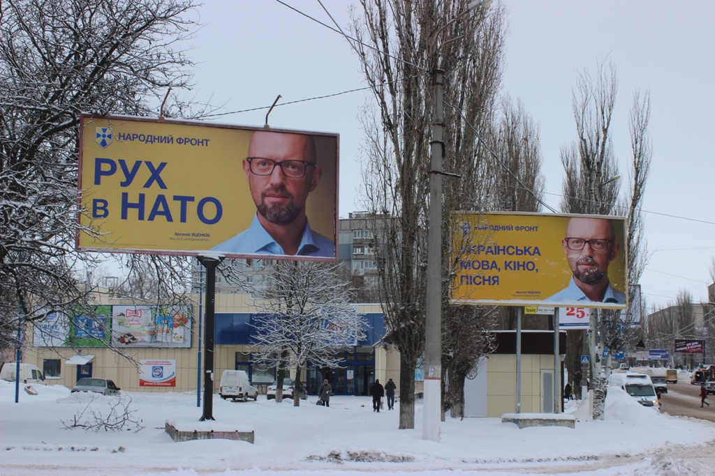 26.12.2018 Kropivnitskay Iachenyk