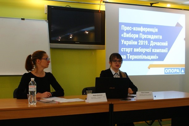 27.12 Ternopil konferens na sajt