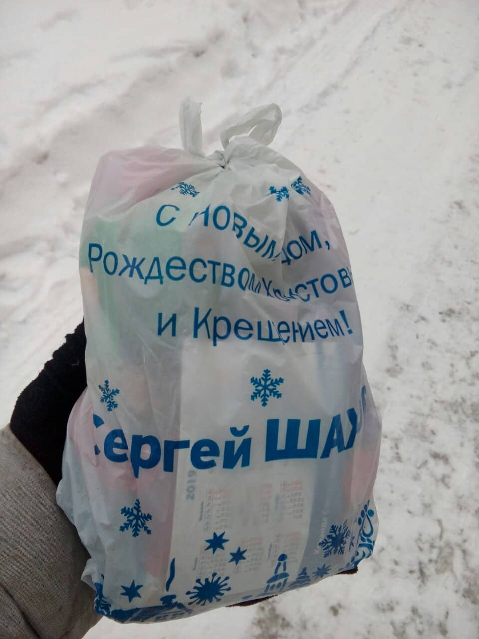 28 12 2018 Luganshchyna подарки детям 1