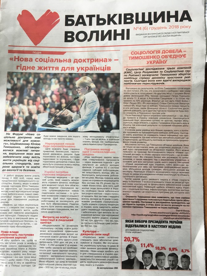 28.12.2018 News Volyn reitingi 7