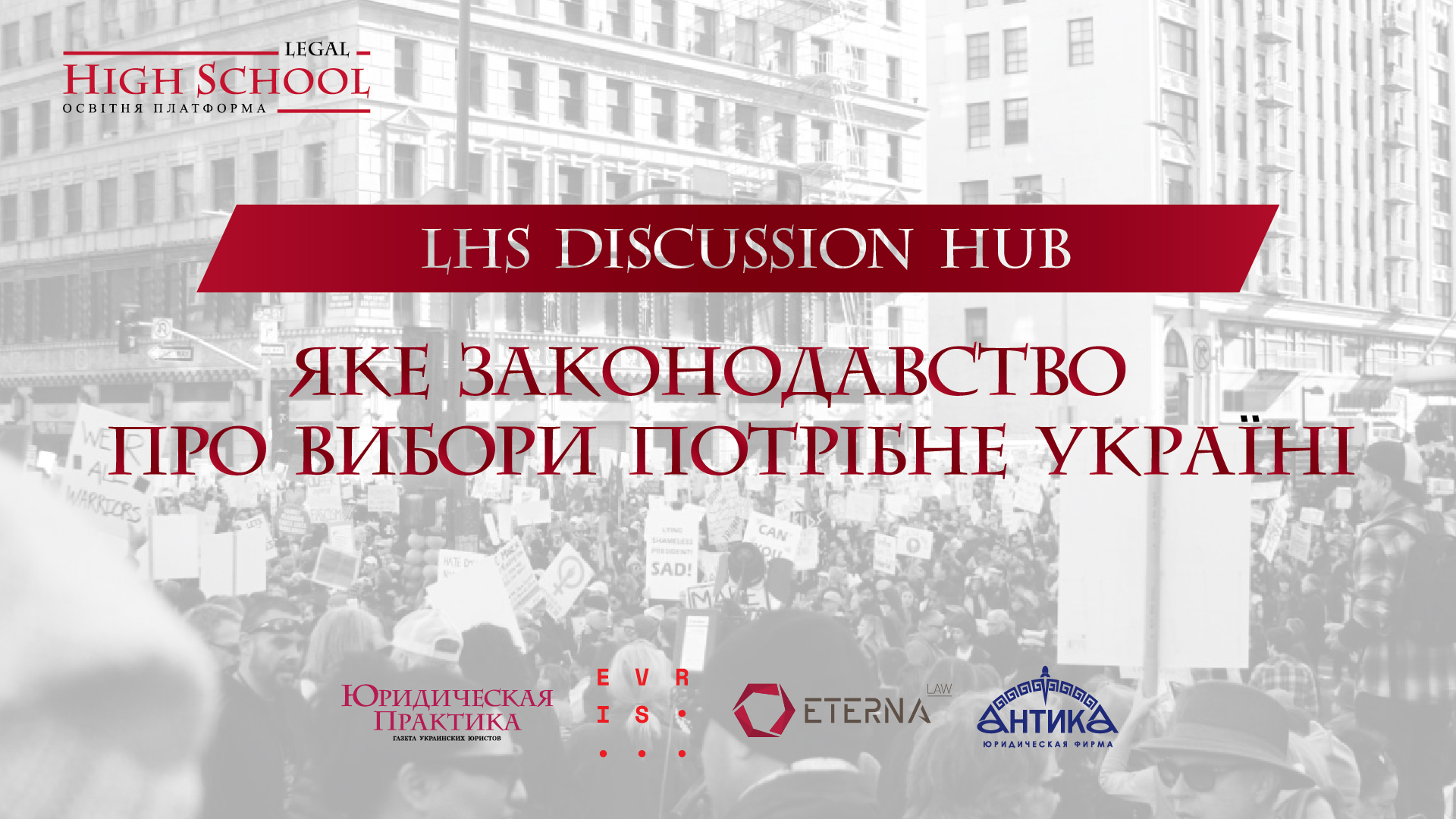 29 10 2018 public discussion